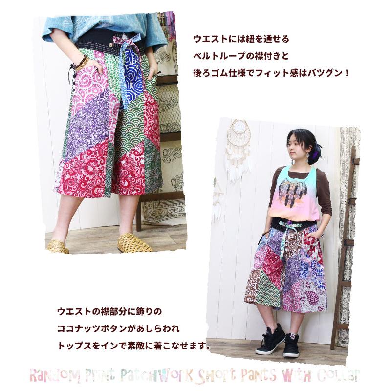 ボトム レディース ランダムプリントパッチワーク 襟つきハーフパンツ