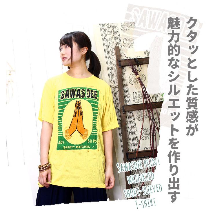 SPT トップス レディース メンズ ユニセックス サワディプリント SPT トップス レディース メンズ ユニセックス サワディプリント