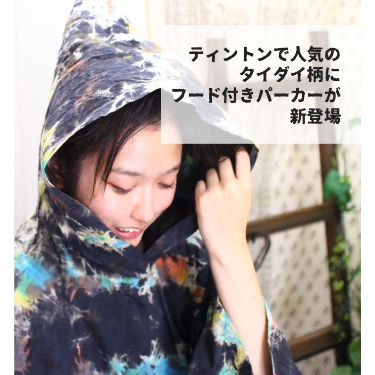 パーカー フード付き おしゃれ プルオーバー レディース メンズ 