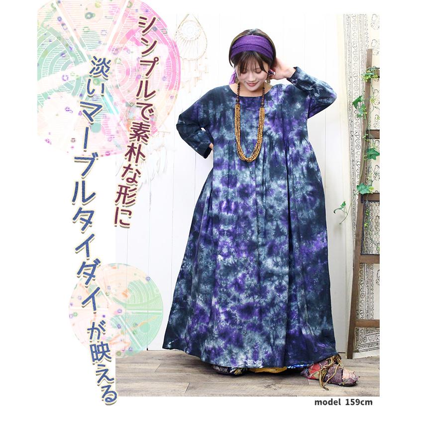 SPT ワンピース マキシ丈 ロング レディース 綿 タイダイ エスニック