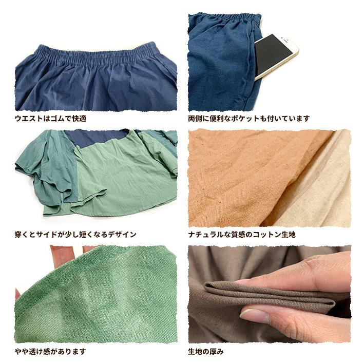SPT スカート ロング レディース マキシ フレア アシンメトリー配色