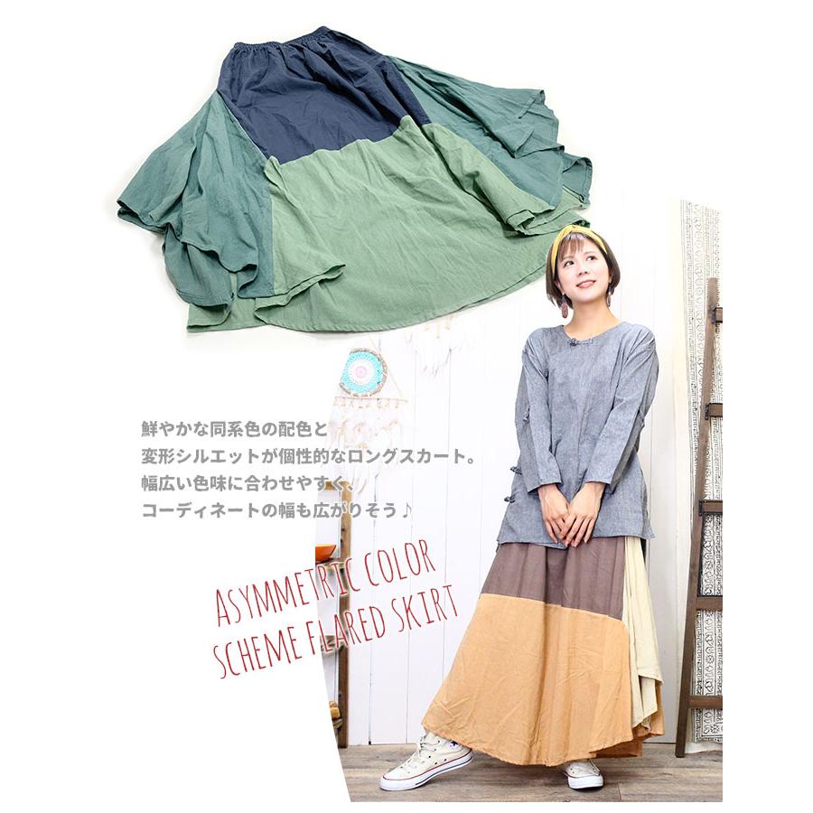 DISTORTION3 BY PR-y ロングスカート 美品 DISTORTION3 BY PR-y ロングスカート 美品