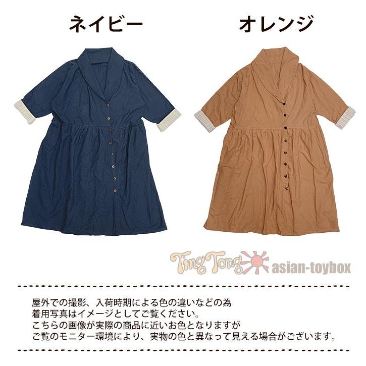 SPT コート 薄手 スプリングコート 春 ネパールコットン アシメ
