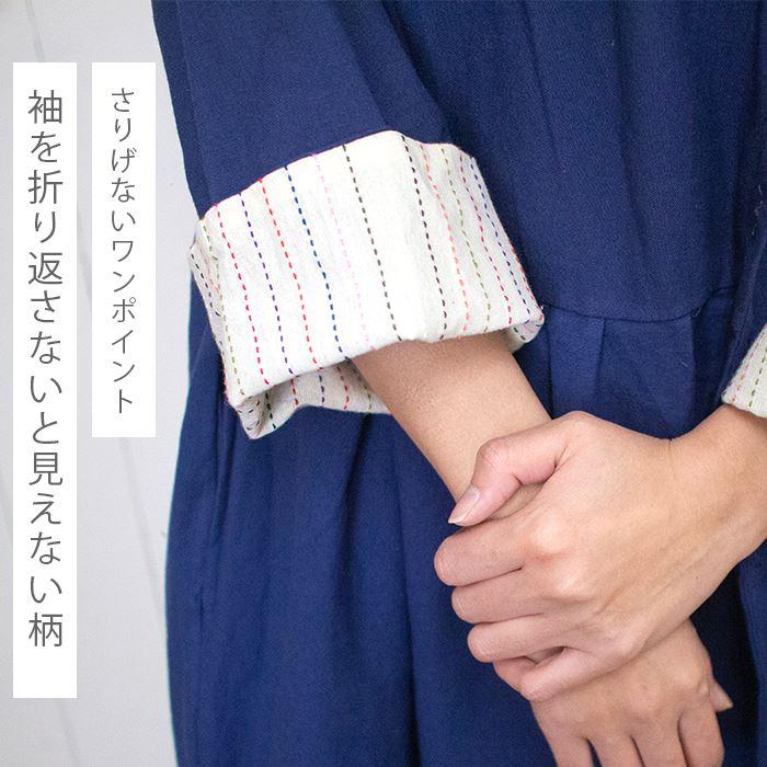 SPT コート 薄手 スプリングコート 春 ネパールコットン アシメ