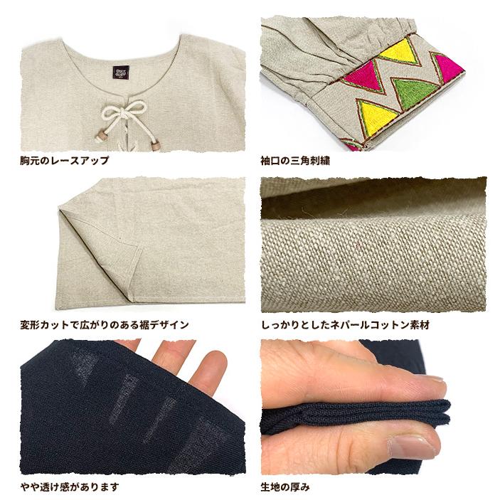 SPT トップス ワンピース レディース SPT三角刺繍袖 変形 SPT トップス ワンピース レディース SPT三角刺繍袖 変形