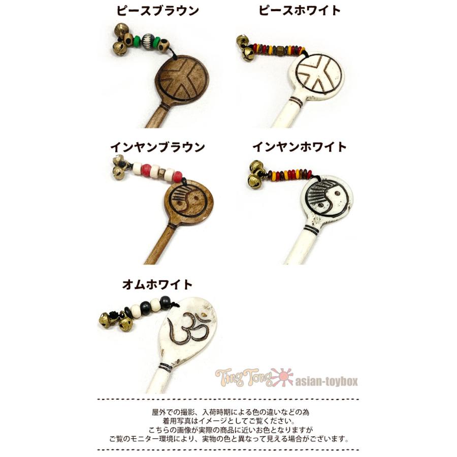 簪 アジアン雑貨 レディース エスニックモチーフ ボーンかんざし 2025