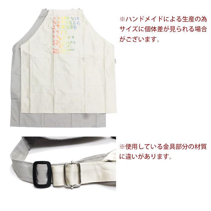 キッチン雑貨 ワークエプロン クロスタイプ ！タイ文字エプロン