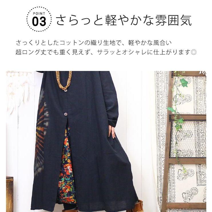 SPT ワンピース カーディガン ロング タイダイ サイドタイダイ SPT ワンピース カーディガン ロング タイダイ サイドタイダイ