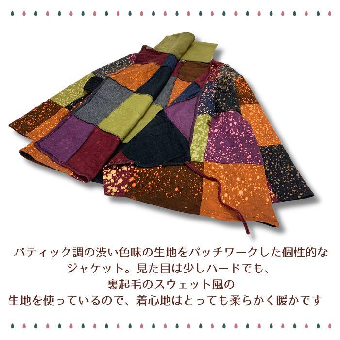 SPT アウター カーディガン レディース 【SPT】バティック調タイダイ