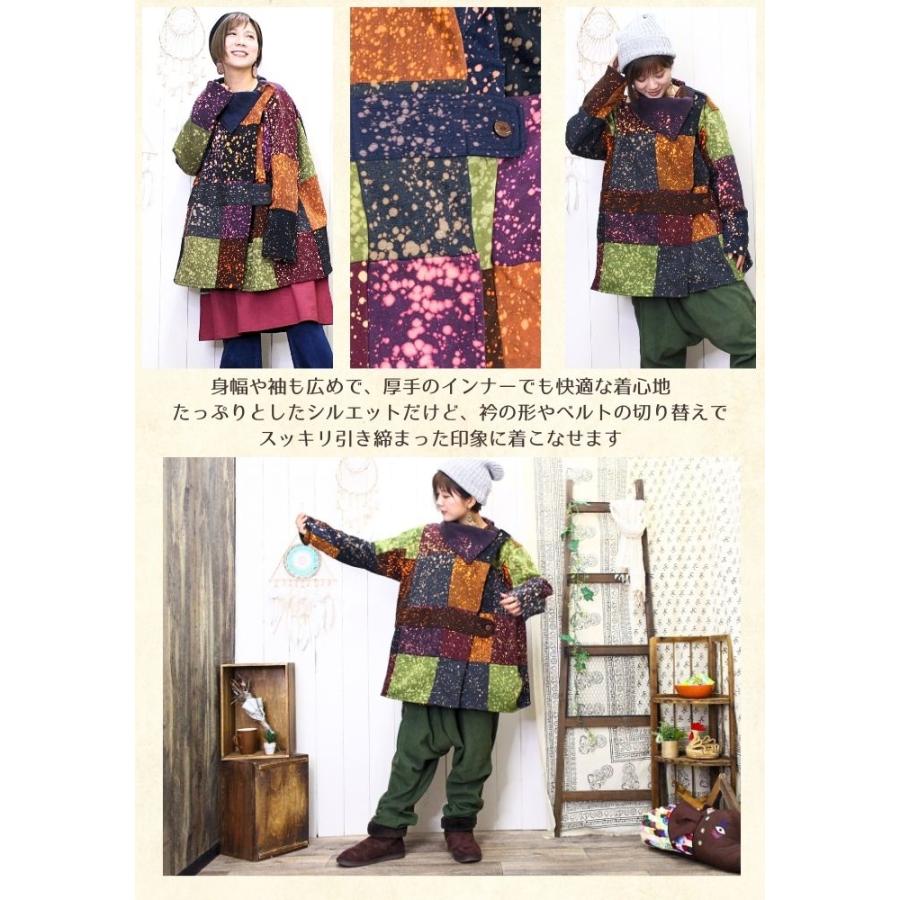 【メール便不可】 アウター カーディガン レディース 【SPT】バティック調タイダイパッチワークジャケット 2025年秋冬 SPT アウター カーディガン レディース 【SPT】バティック調タイダイ