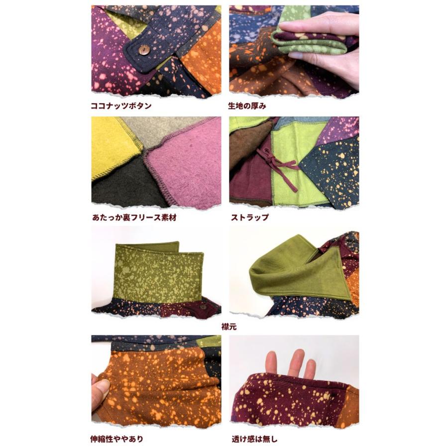 SPT アウター カーディガン レディース 【SPT】バティック調タイダイ