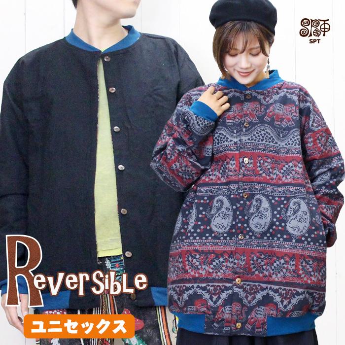 SPT アウター ブルゾン カーディガン トップス レディース プレーン