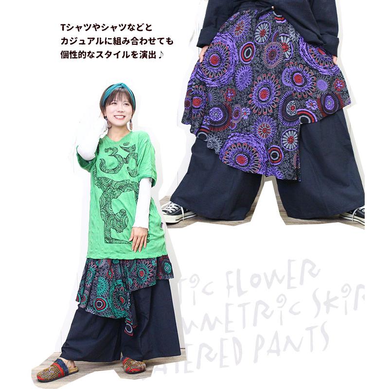 SPT スカートパンツ ワイドパンツ レディース エキゾチック