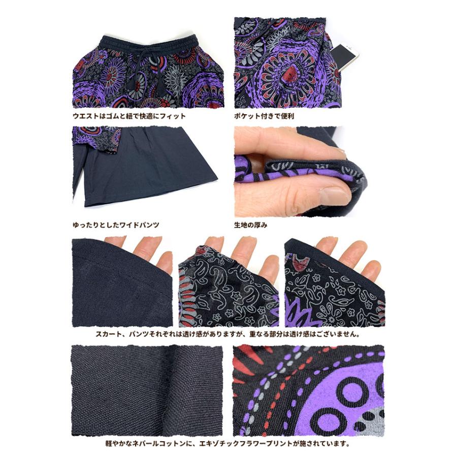 Yamada S 9/8 スカートパンツ アウトレット通販 ファッション Yamada様専用 S 9/8 スカートパンツ