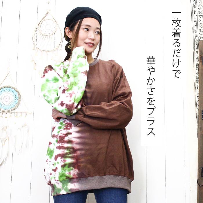 SPT トップス スウェット プルオーバー Tシャツ レディース メンズ 