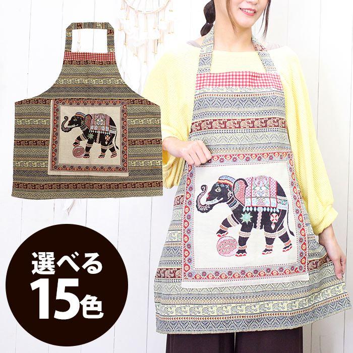 象 キッチン雑貨 前掛け 首掛け カフェ ！象さん ジャガード