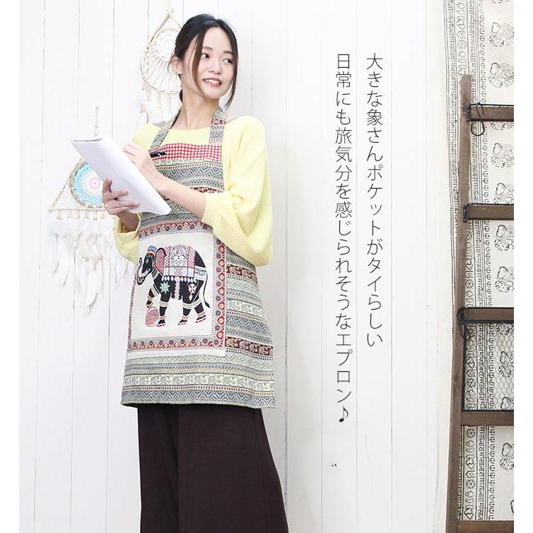 象 キッチン雑貨 前掛け 首掛け カフェ ！象さん ジャガード