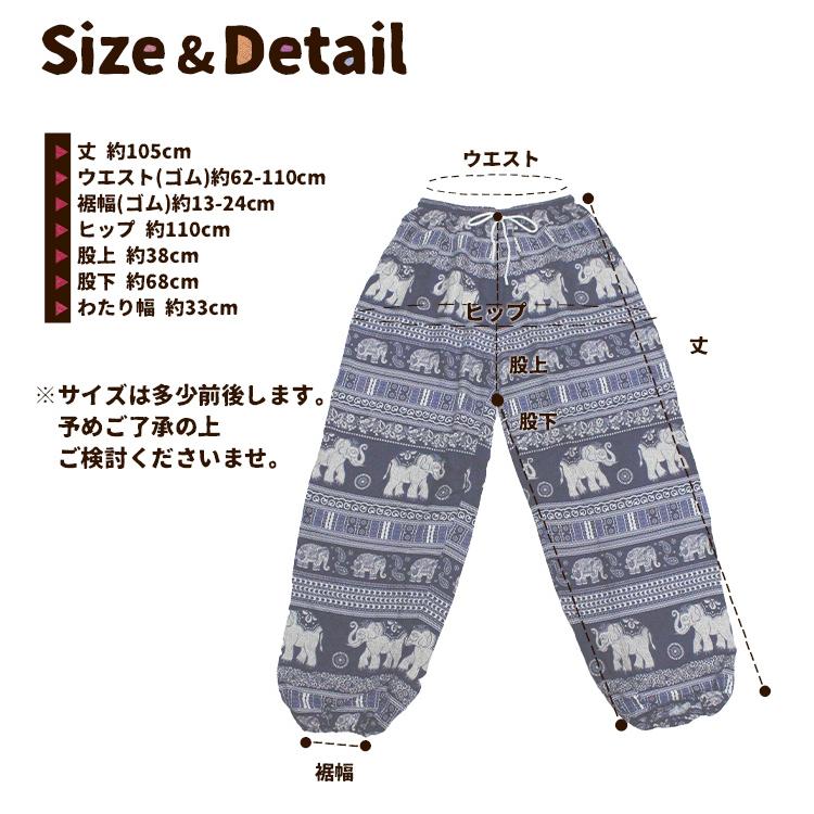 さわえ タイパンツ サルエルパンツ 16点 楽天市場】サルエルタイパンツ