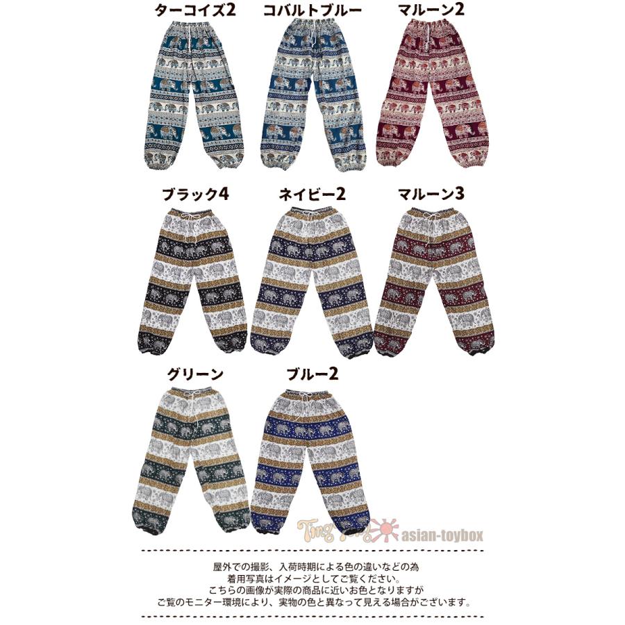 サルエル イージー エスニック アジアン！さらさらレーヨン象さん柄