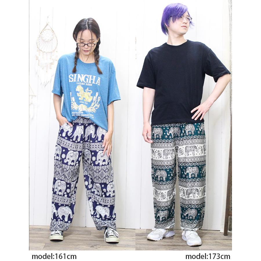 爆買 メール便送料無料 サルエル イージー エスニック アジアン