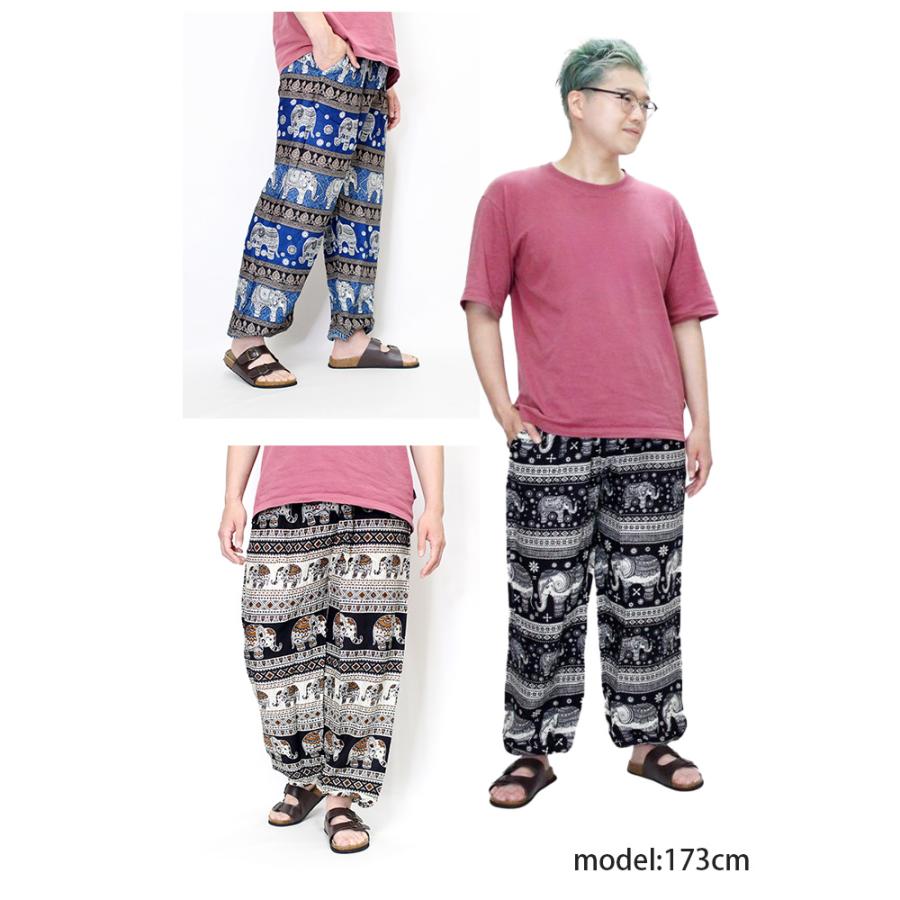 サルエル イージー エスニック アジアン！さらさらレーヨン象さん柄