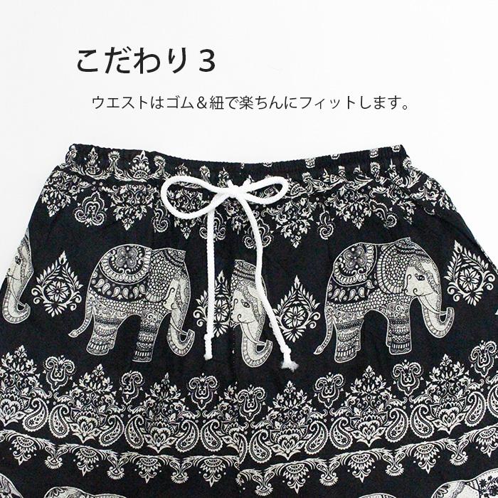 短パン 半ズボン ハーフ イージー レディース ユニセックス ！さらさら