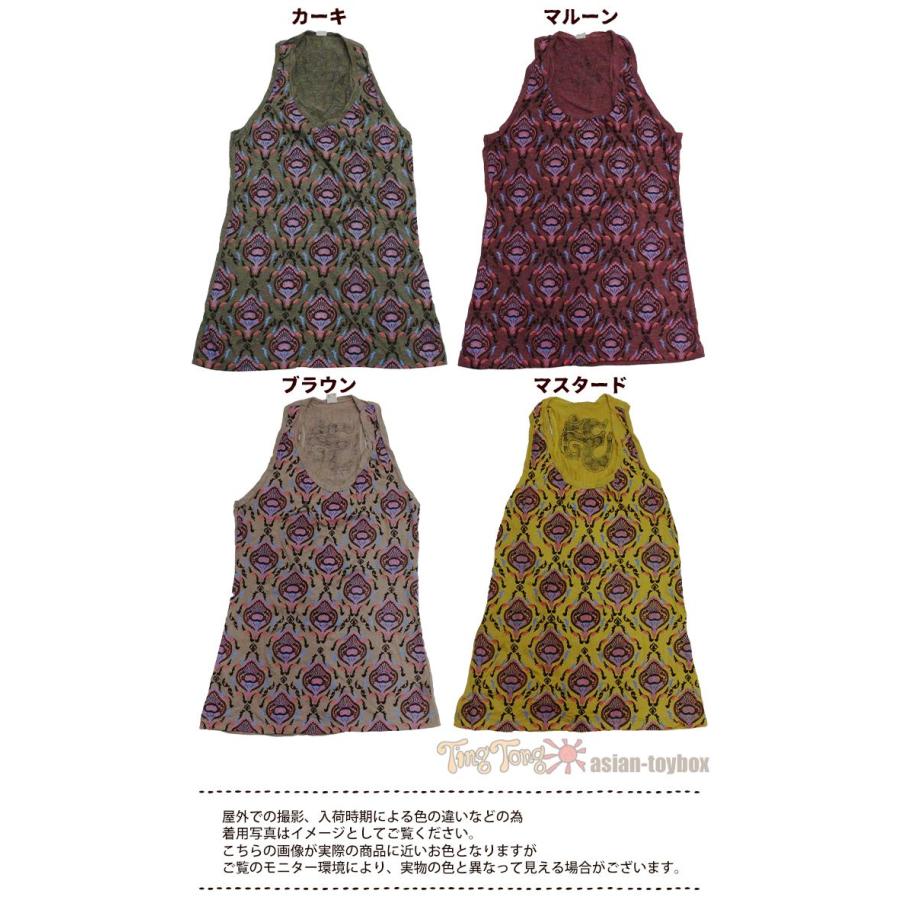 タンクトップ エスニック柄 キャミソール ノースリーブ Yバック 