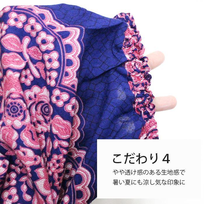 タイパンツ サルエル 2way ワンピース オールインワン エスニック