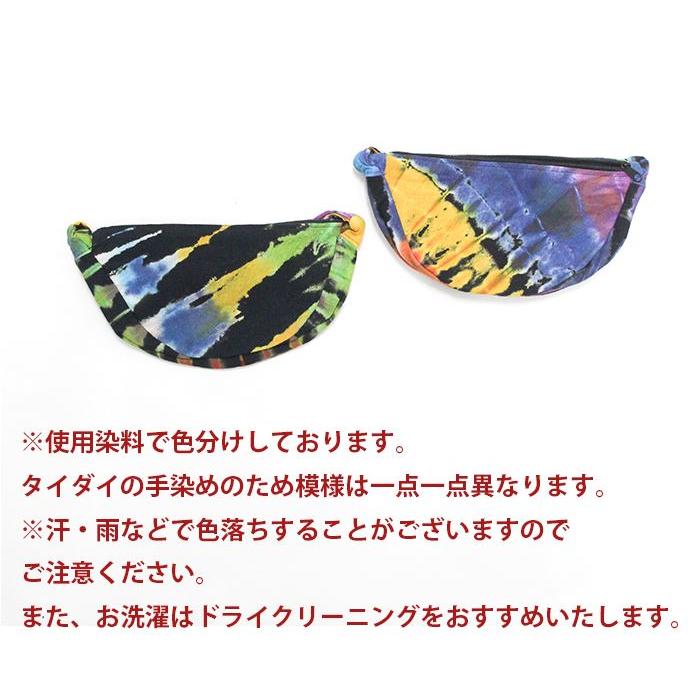 鞄 ポーチ お財布バッグ ポシェット ！タイダイ 三日月 ミニショルダー