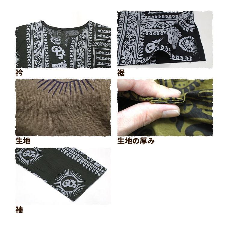 クルタシャツ トップス プルオーバー カットソー ブラウス