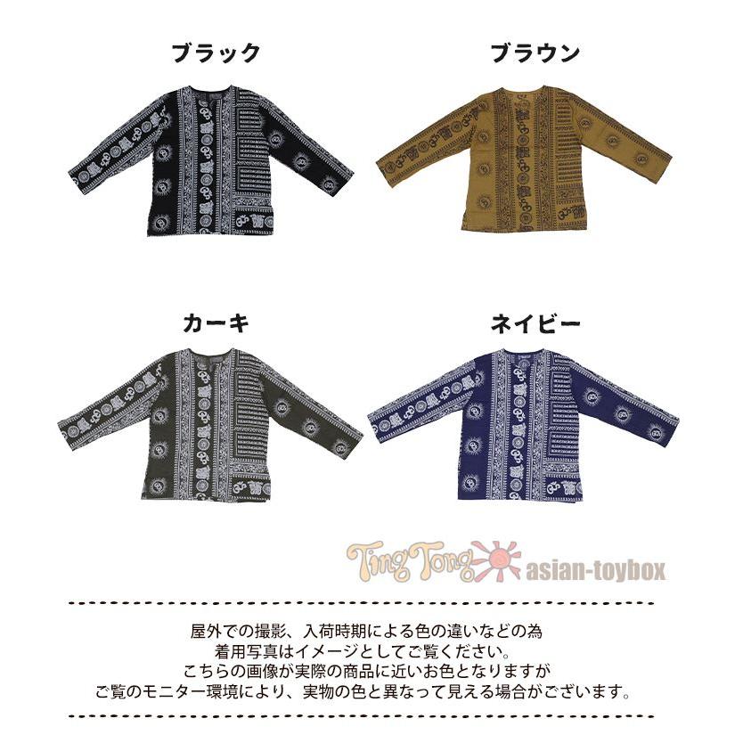 クルタシャツ トップス プルオーバー カットソー ブラウス