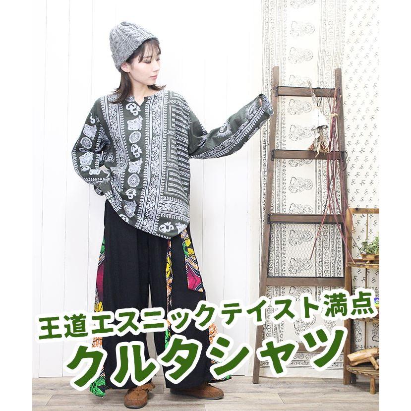 クルタシャツ トップス プルオーバー カットソー ブラウス