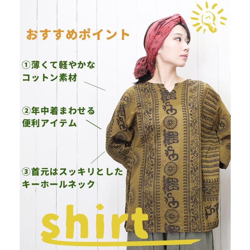 ご購入者様決定 和柄 ブラウス カットソー 着物 浴衣 アジアン エスニックお好きな方にも ご購入者様決定 和柄 ブラウス カットソー 着物 浴衣 アジアン