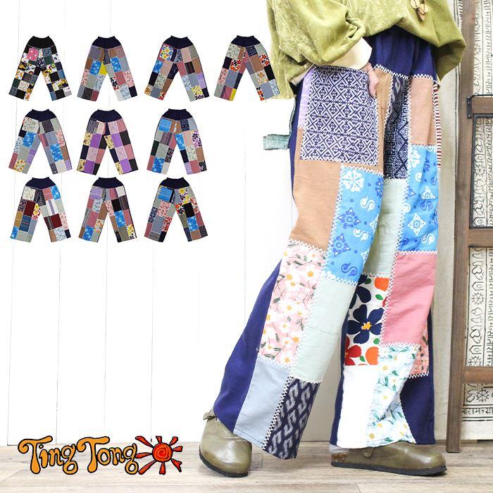 バルーン コクーン イージー ワイド ！ エスニック パッチ もんぺ