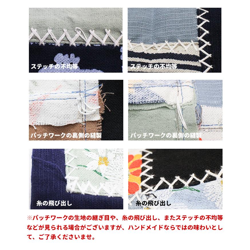 バルーン コクーン イージー ワイド ！ エスニック パッチ もんぺ