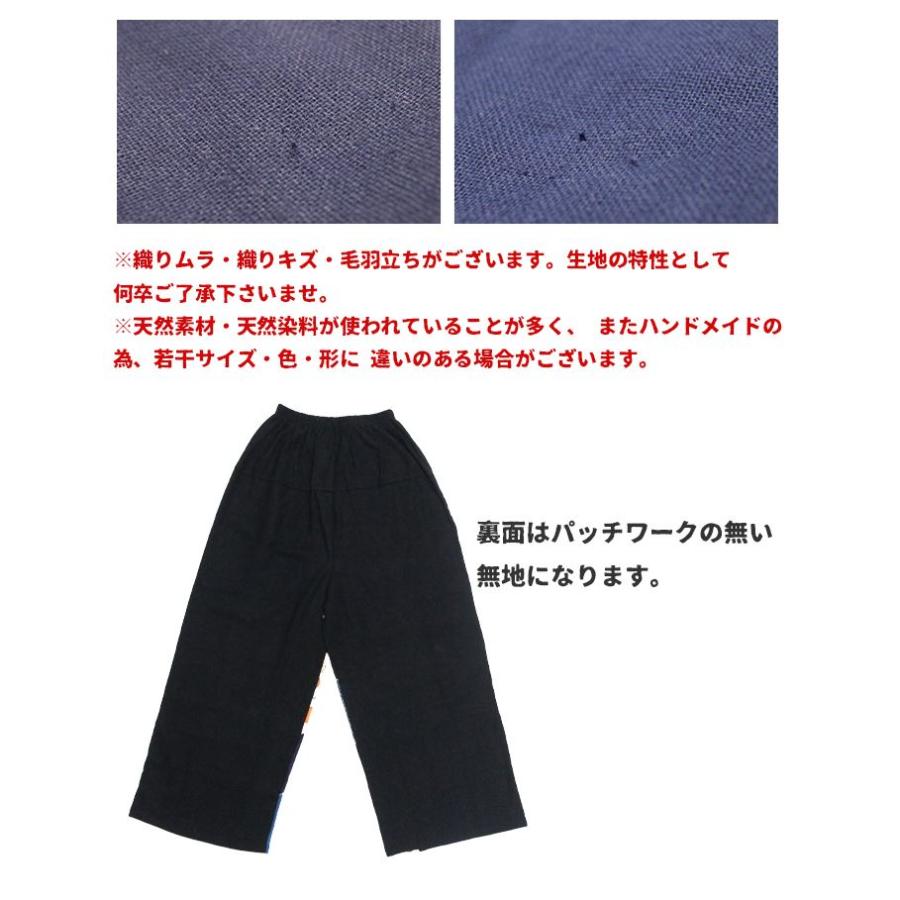バルーン コクーン イージー ワイド ！ エスニック パッチ もんぺ