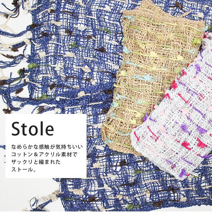 【未使用品】ポンポン盛りだくさんのストール マフラー スカーフ メッシュ ニット ！ ざっくりメッシュ