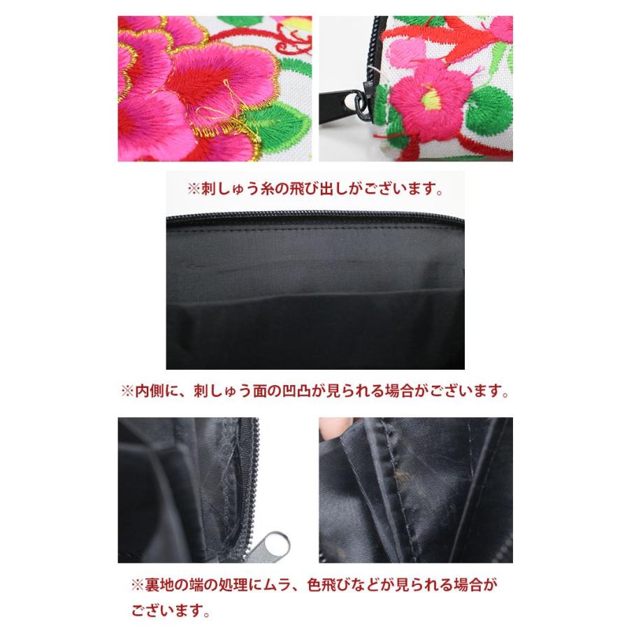 長財布 ポーチ アジアン ！モン族 刺繍 財布 ハンドメイド 民芸 タイ