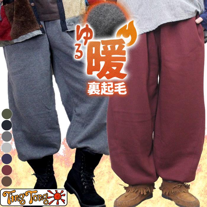 SPT スウェット サルエル カーブ バルーン【SPT】 裏起毛 コクーン