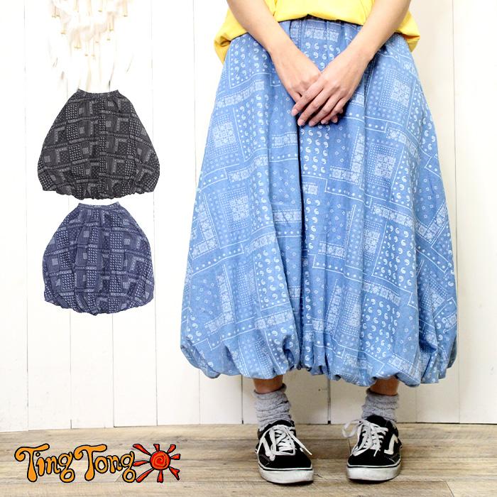 tricot COMME des GARÇONS　デニムバルーンロングスカート ふんわりバルーンギャザーデニムロングスカート ロングスカート|デニム