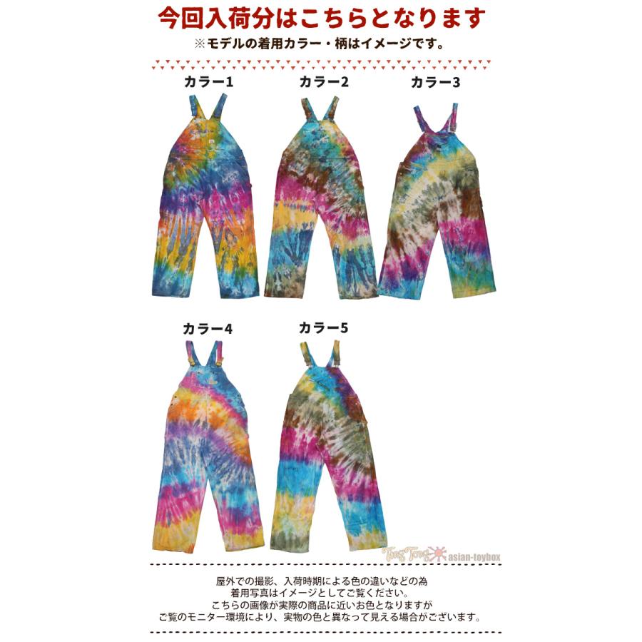 オールインワン オーバーオール つなぎ ジーンズ レディース ユニ
