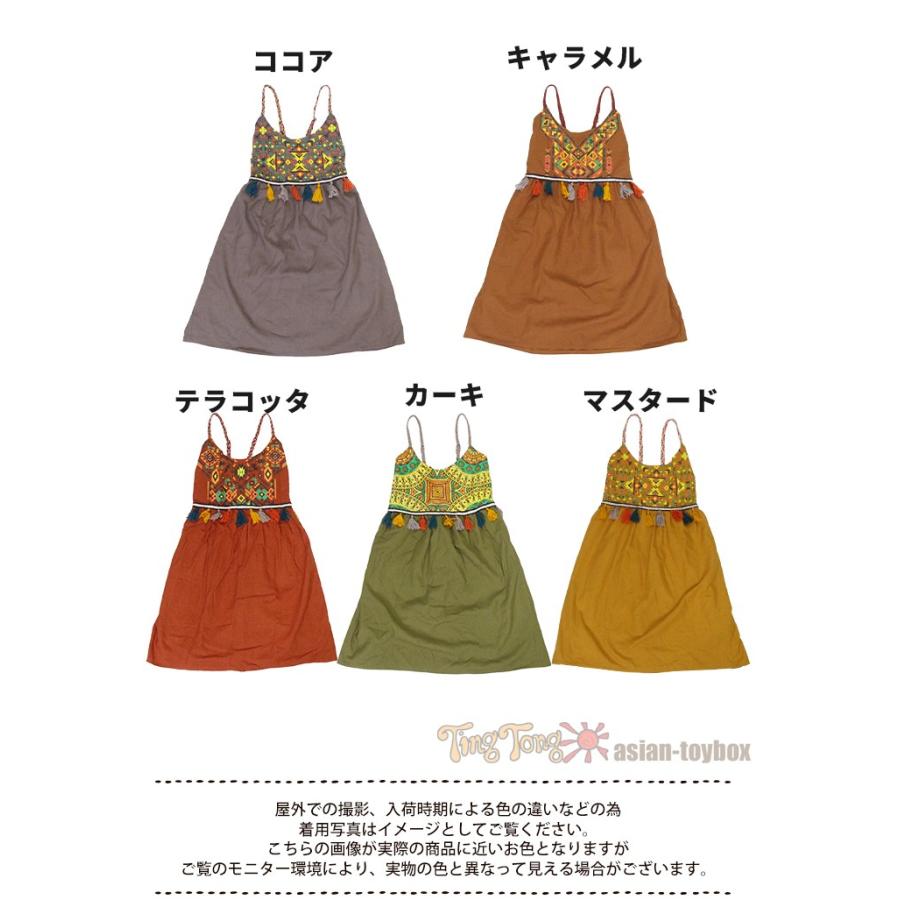 キャミソール ワンピ ノースリーブ レディーストップス トライバル 