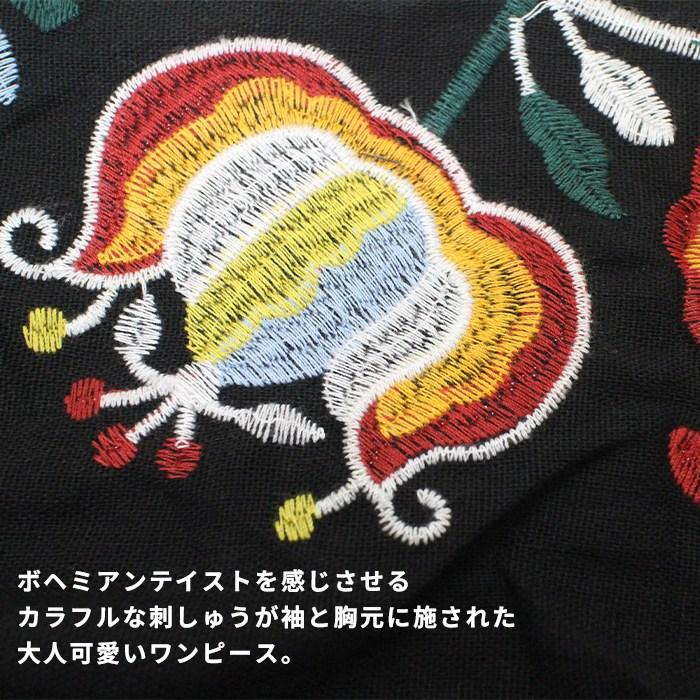 シャツワンピ 羽織り ロング丈 コットン レディース ！ ボヘミアン 前