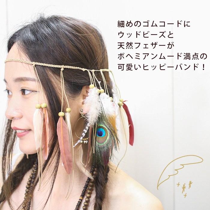 ヘッドバンド ヘアバンド ヘアアクセサリー ボヘミアン フォークロア