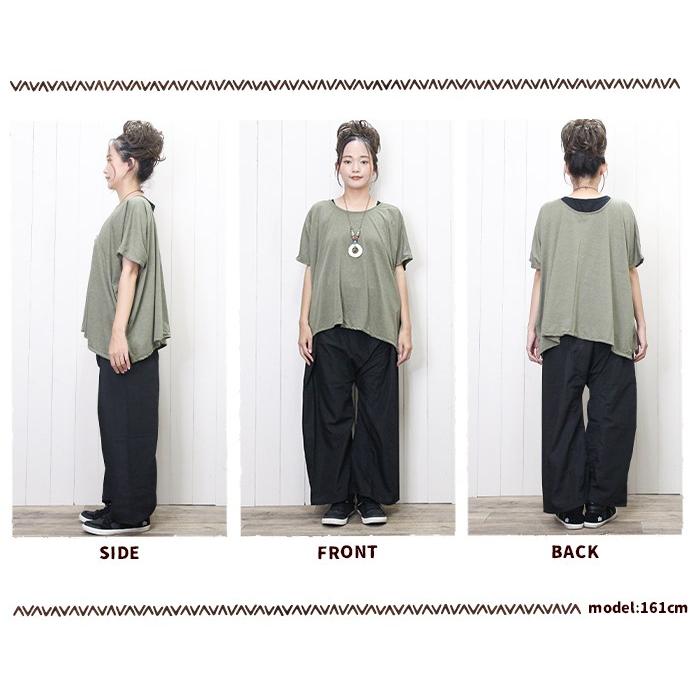 タイパンツ ワイド ロング丈 ゆったり 涼しい ！さらさらレーヨン