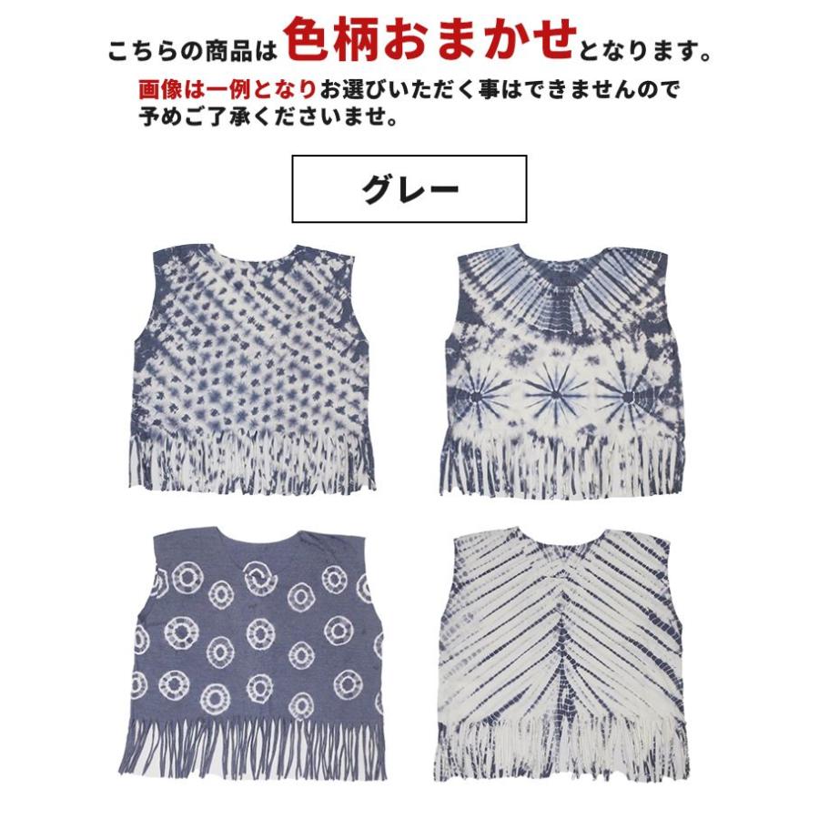 タイダイ トップス ノースリーブ ショート丈 フェス タイダイフリンジ