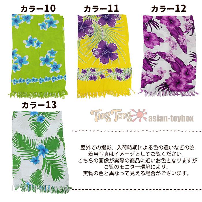 未使用に近い　XL　レオナール　花柄　牡丹　大判柄　ロングシャツ　羽織 パレオ 大判 ストール レーヨン レディース ハイビスカス 花柄 春 夏
