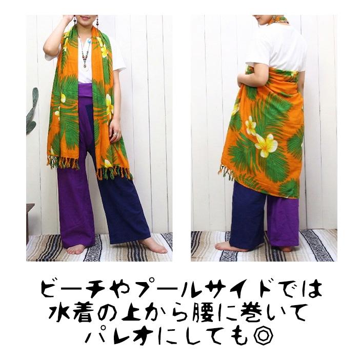 パレオ 大判 ストール レーヨン レディース ハイビスカス 花柄 春 夏
