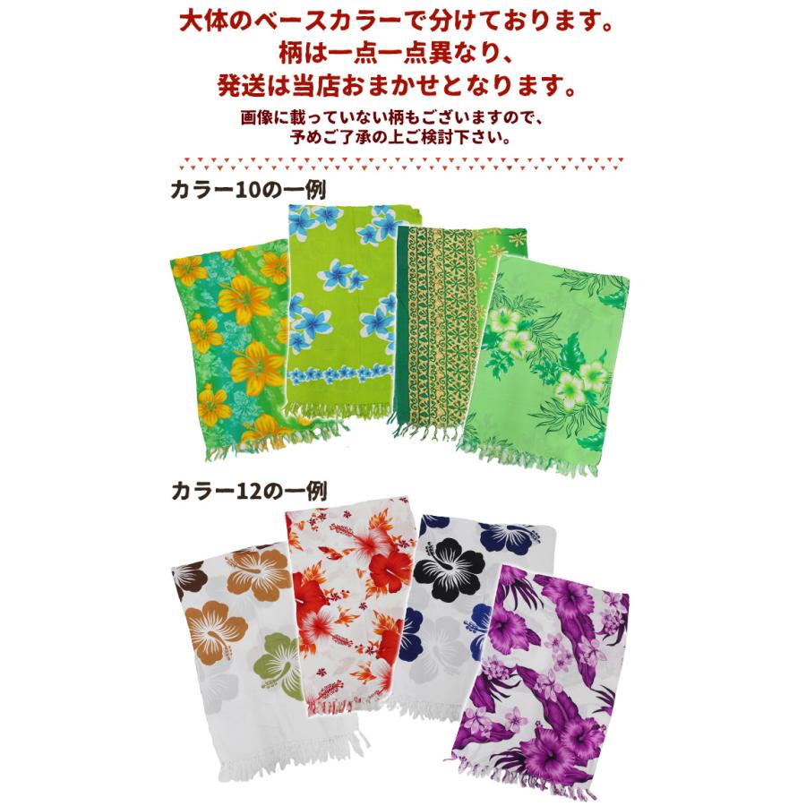 パレオ 大判 ストール レーヨン レディース ハイビスカス 花柄 春 夏