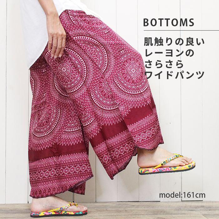 19ss yoikadakada  チャイナフレアパンツ ピンク メール便無料 ワイド フレア パンツ レディース 夏 きれいめ